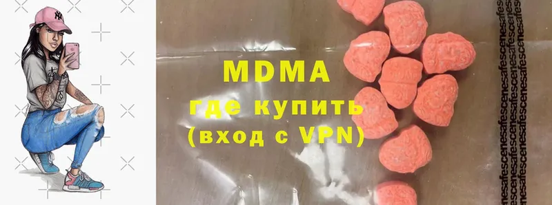 MDMA crystal  купить наркотики цена  Кимовск 