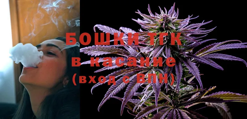 Конопля White Widow  Кимовск 